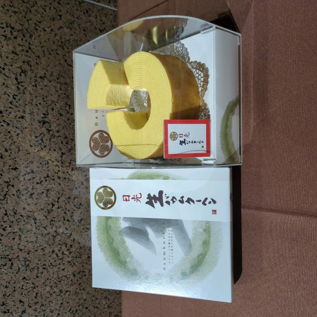 日光バウムクーヘン