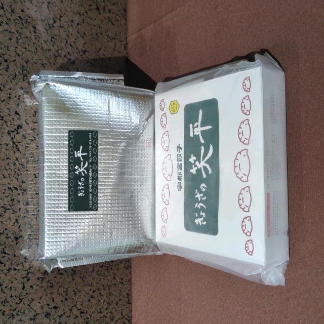 ぎょうざの笑平