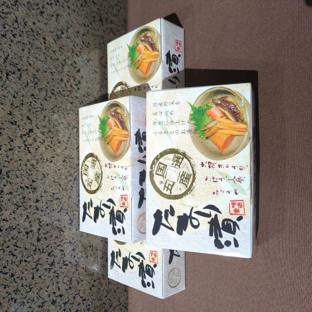 国産五選たまり漬け